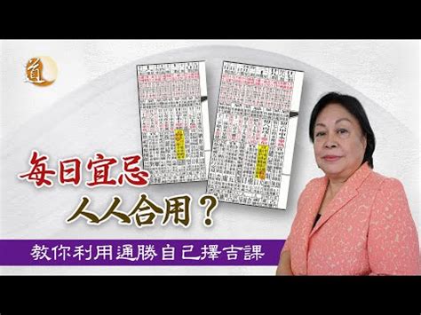 拜四角吉時|搬屋吉日2023｜通勝擇吉時吉日、入伙3步曲｜拜四角 